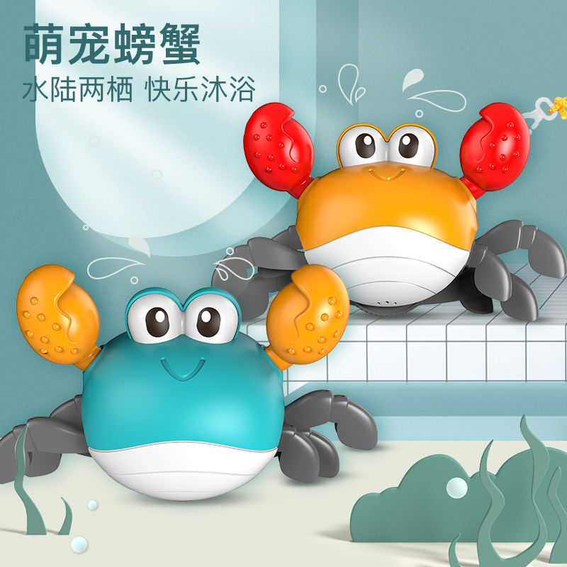 儿童螃蟹玩具水陆两用拉线研牵引牵绳戏水洗澡宝宝浴室爬行螃蟹