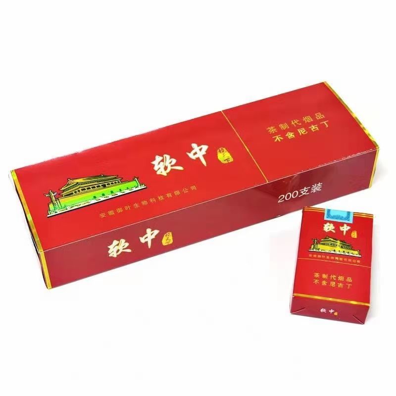正宗烟中华200支和天下正品大重九粗细支烟草口感茶烟