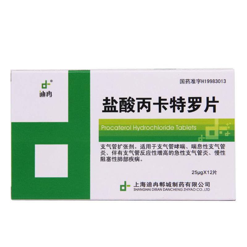 迪冉 盐酸丙卡特罗片 25μg*12片/盒 本品为支气管扩张剂.