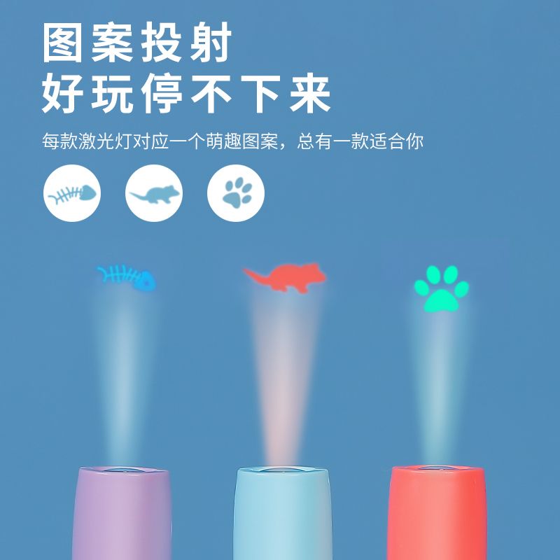 猫玩具逗猫棒红外线激光笔小猫玩具自嗨解闷神器猫咪用品幼猫玩具