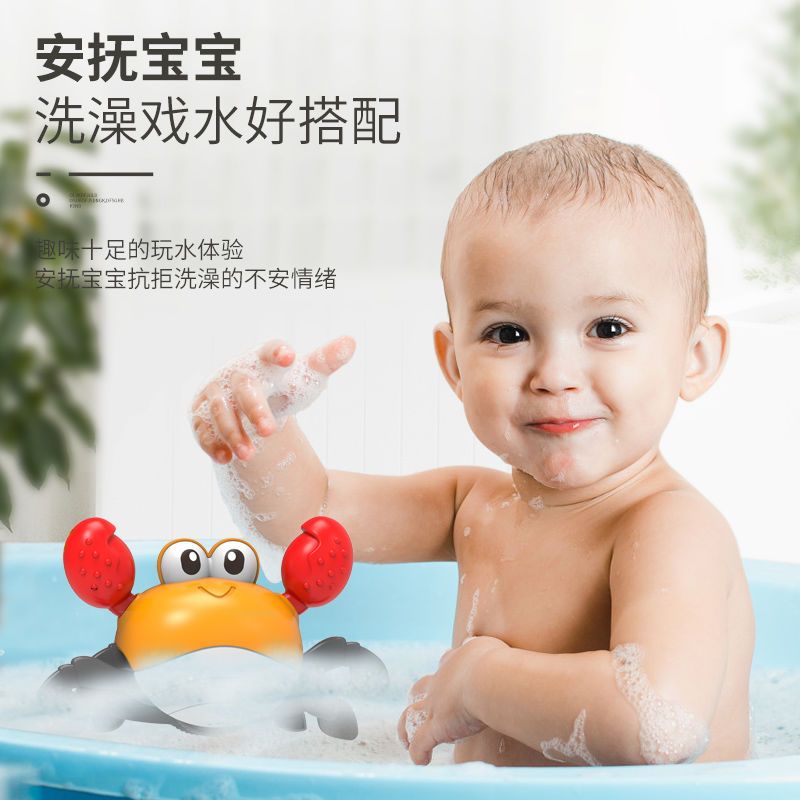 儿童螃蟹玩具水陆两用拉线研牵引牵绳戏水洗澡宝宝浴室爬行螃蟹