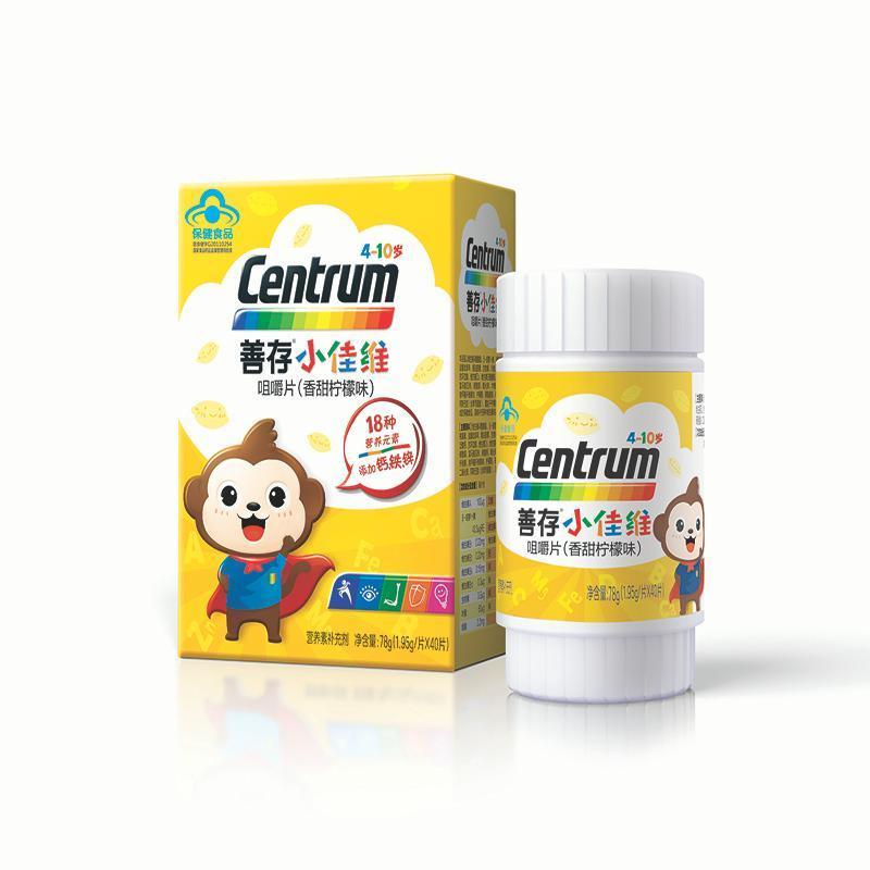 centrum/善存善存小佳维咀嚼片1.95g/片*40粒复合维生素补钙儿童