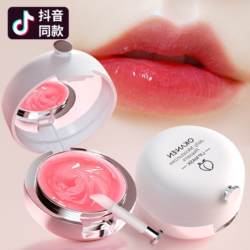 抖音網紅同款唇膜淡化唇紋保濕滋潤顯氣色唇部護理唇釉潤唇膏學生