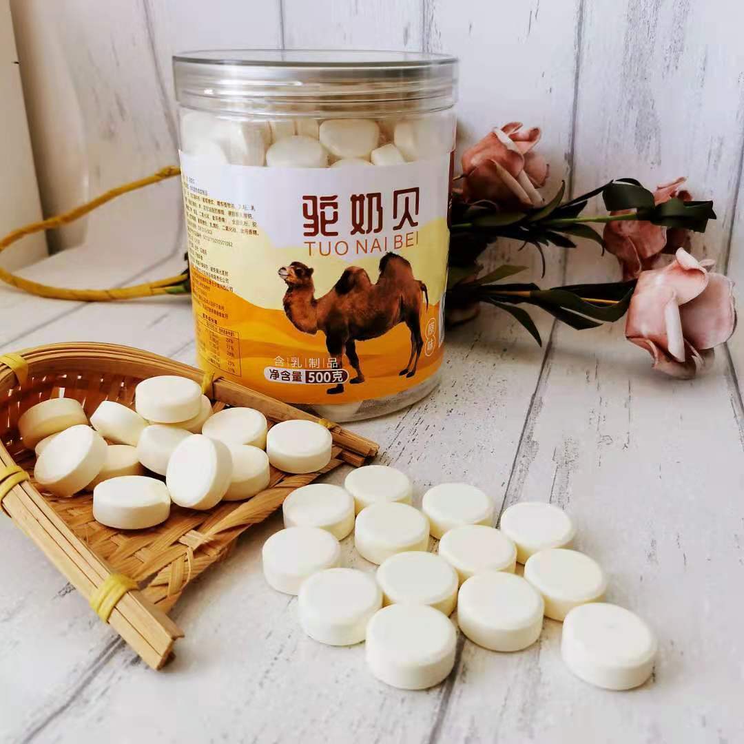无蔗糖驼奶贝内蒙古特产草原美食营养休闲零食干吃奶片儿童高钙