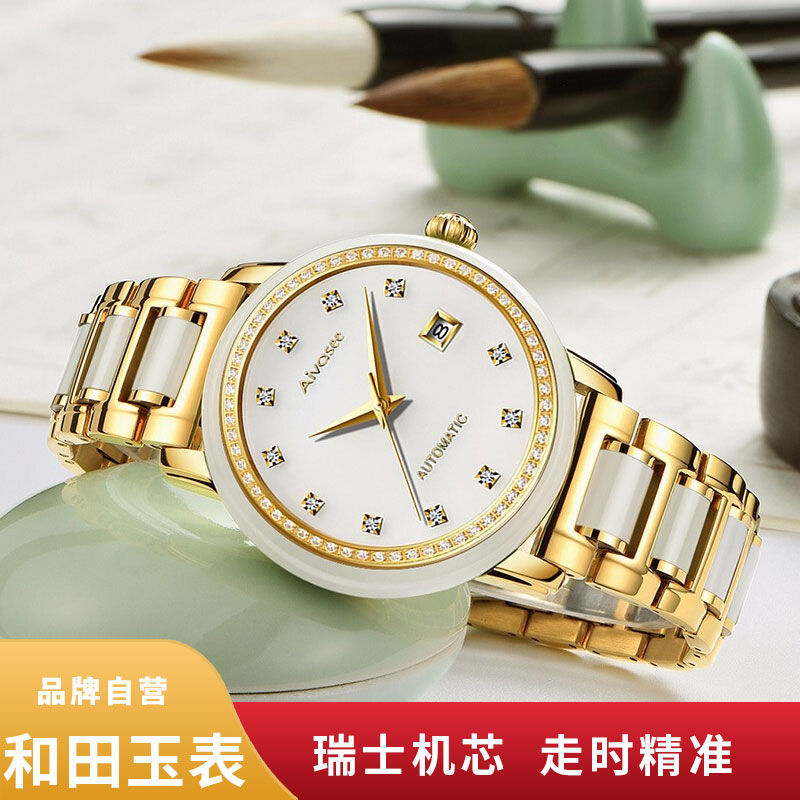 艾华仕手表官方旗舰店