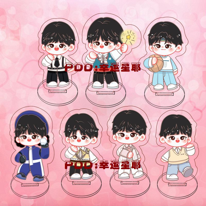 tnt时代少年团刘耀文宋亚轩马嘉祺等同款原创应援周边q版人形立牌