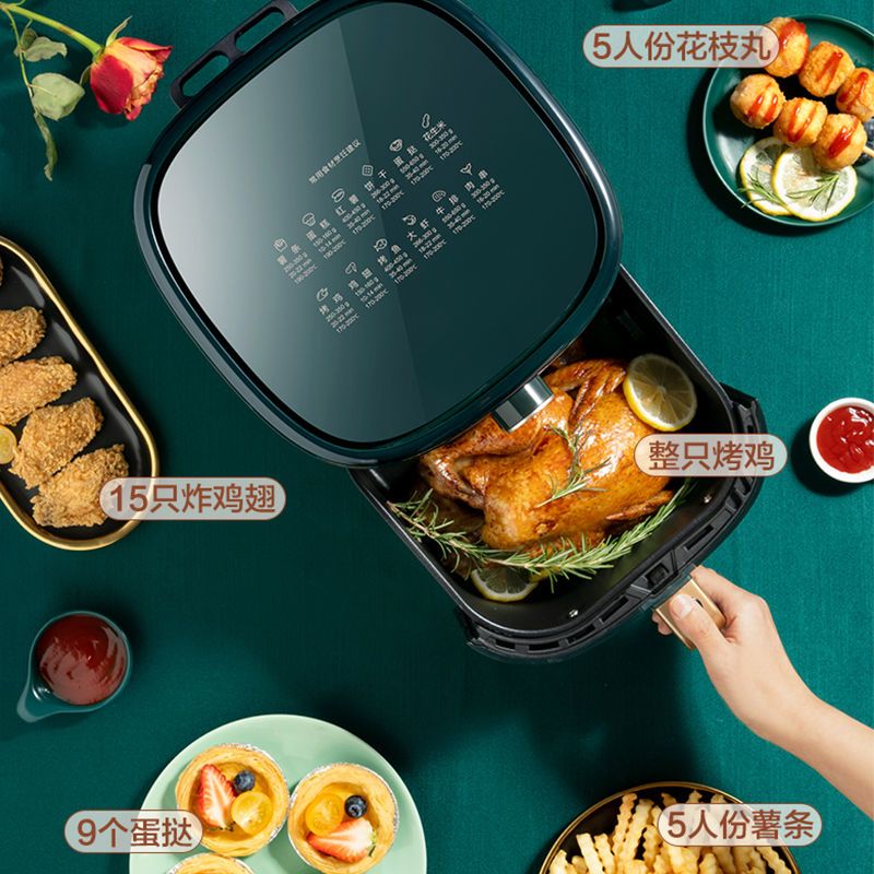 苏泊尔空气炸锅机大容量家用多功能5l新款电炸锅全自动无油炸锅 咩吔值得买