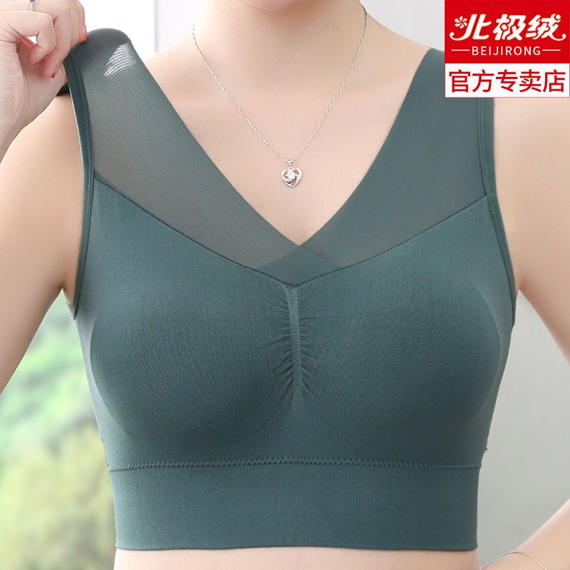 北極絨媽媽文胸中老年運動內衣女美背無鋼圈大碼背心式老年人胸罩