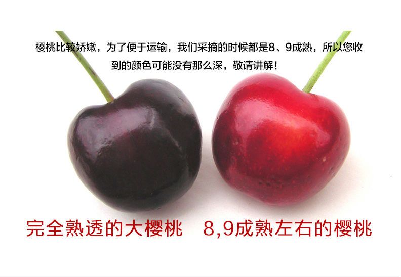 【顺丰】山东烟台大樱桃黑珍珠车厘子3斤新鲜水果5应季整箱10批发