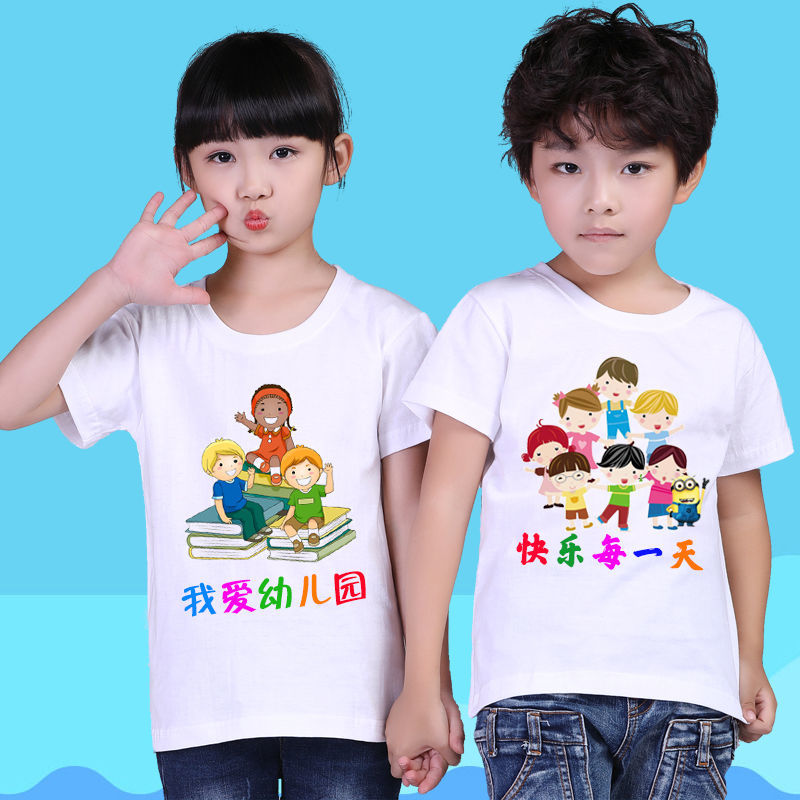 兒童t恤定做輔導班純棉插肩廣告文化衫衣服幼兒園小學生班服印字