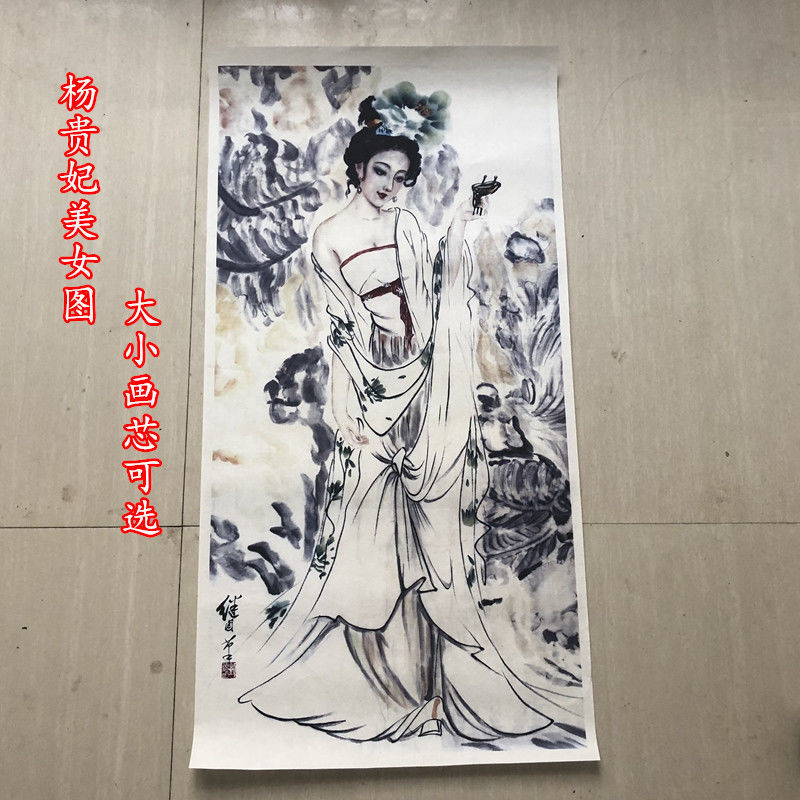 9古玩字画收藏刘继卤字画书画美女图贵妃醉酒国画装饰画画芯包邮【2月