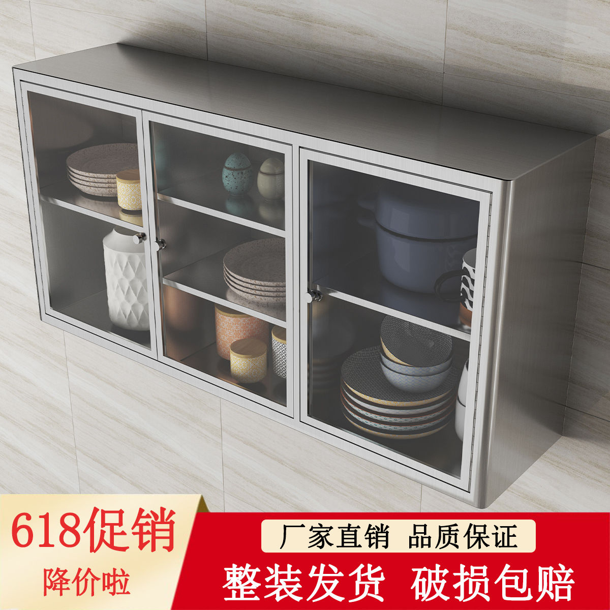 304不锈钢储物柜厨房橱柜碗柜餐边柜阳台置物收纳柜浴室吊柜