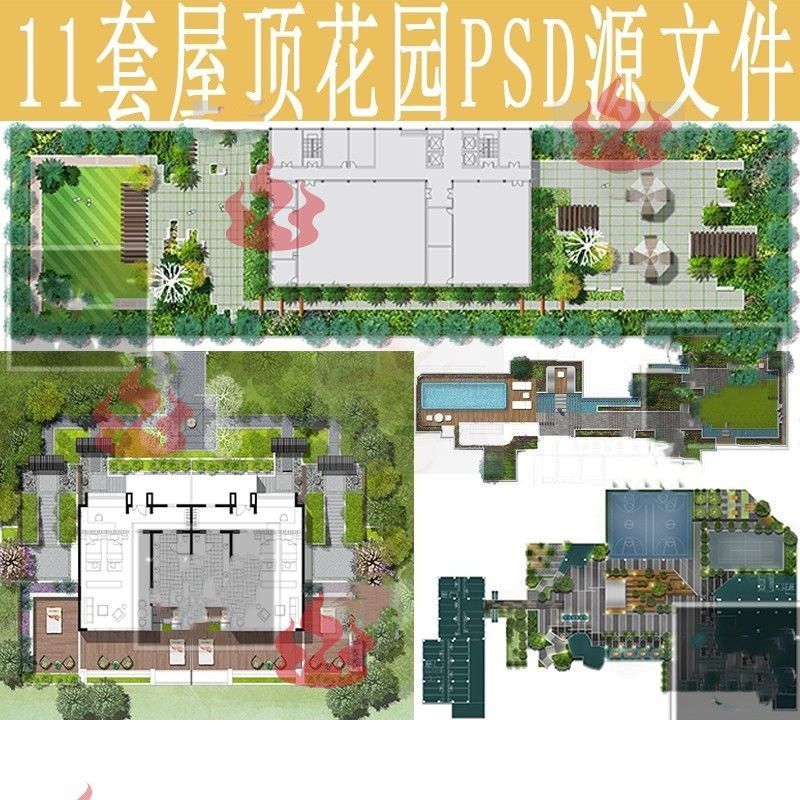 屋顶露台花园别墅庭院景观ps平面图总图psd分层设计素材