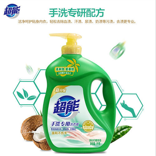 37752-超能洁净柔护洗衣液促销装香味持久袋装柔顺舒适薰衣草香家用实惠-详情图