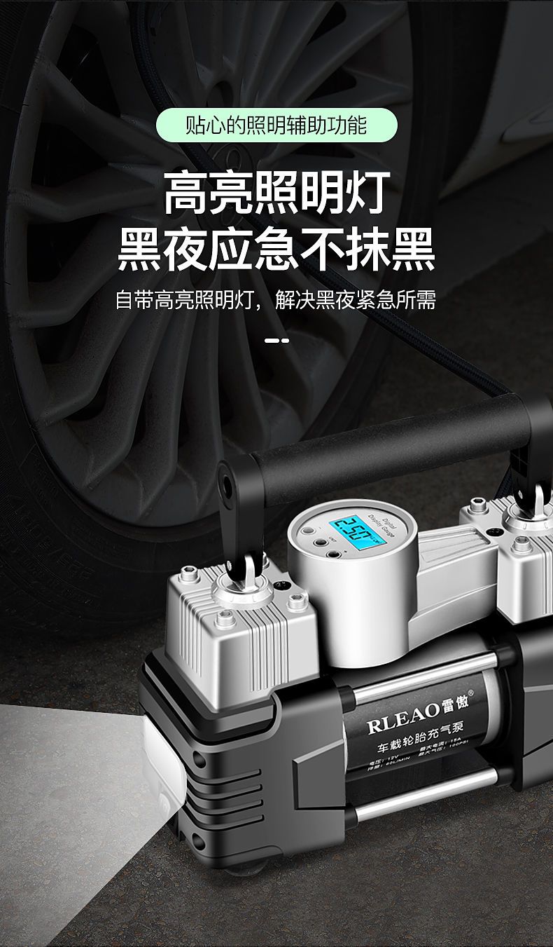 便携式车载双缸充气泵大功率汽车用打气泵轮胎12V电动高压打气筒
