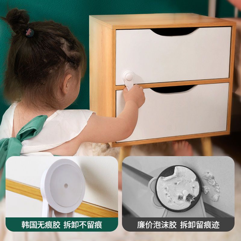 Drawer Buckle Anti-Baby Drawer Lock Child Safety Lock Cabinet Cabinet Door Refrigerator Door Lock Artifact [Does Not Hurt Furniture]