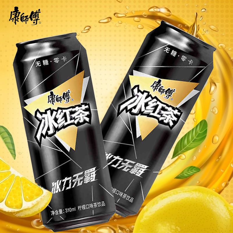 康师傅无糖冰红茶310ml罐装整箱批发夏季无糖零卡0脂茶饮料
