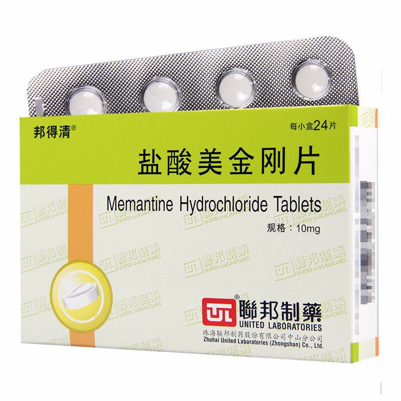 邦得清 盐酸美金刚片 10mg*24片/盒 治疗中重度至重度阿尔茨海默型