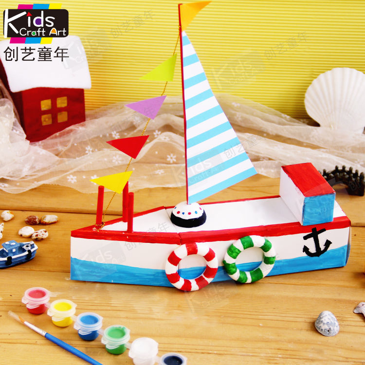 纸盒船儿童船自制diy玩具手工材料硬纸废物利用涂色绘画船手工diy