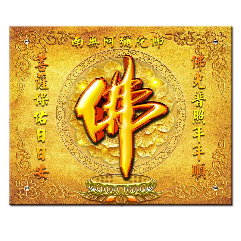 佛堂供奉装修壁画壁纸定制背景墙布莲花金色佛字佛龛装修墙纸壁布