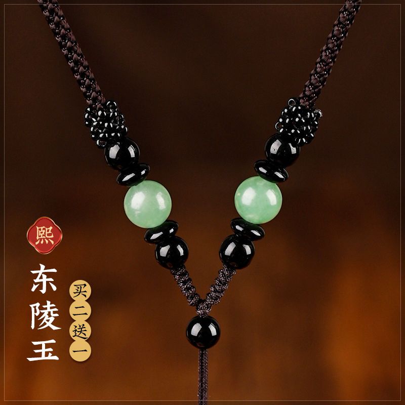 东陵玉项链绳手工编织吊坠挂绳石榴石挂件绳子翡翠玉佩挂坠绳