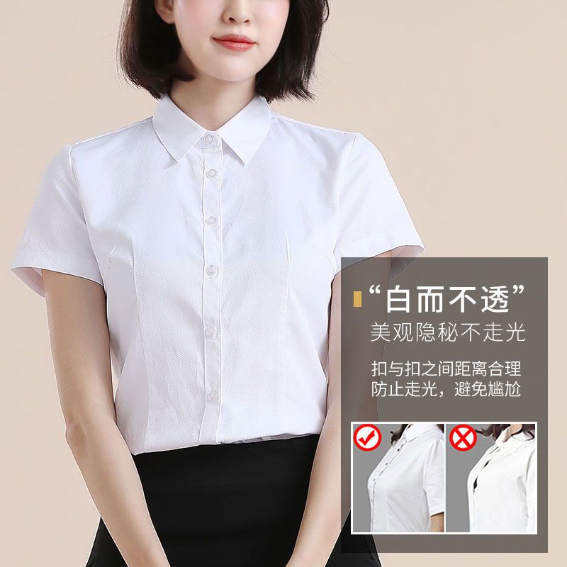 白衬衫女短袖职业气质面试正装工作服工装年春夏新款白色衬衣