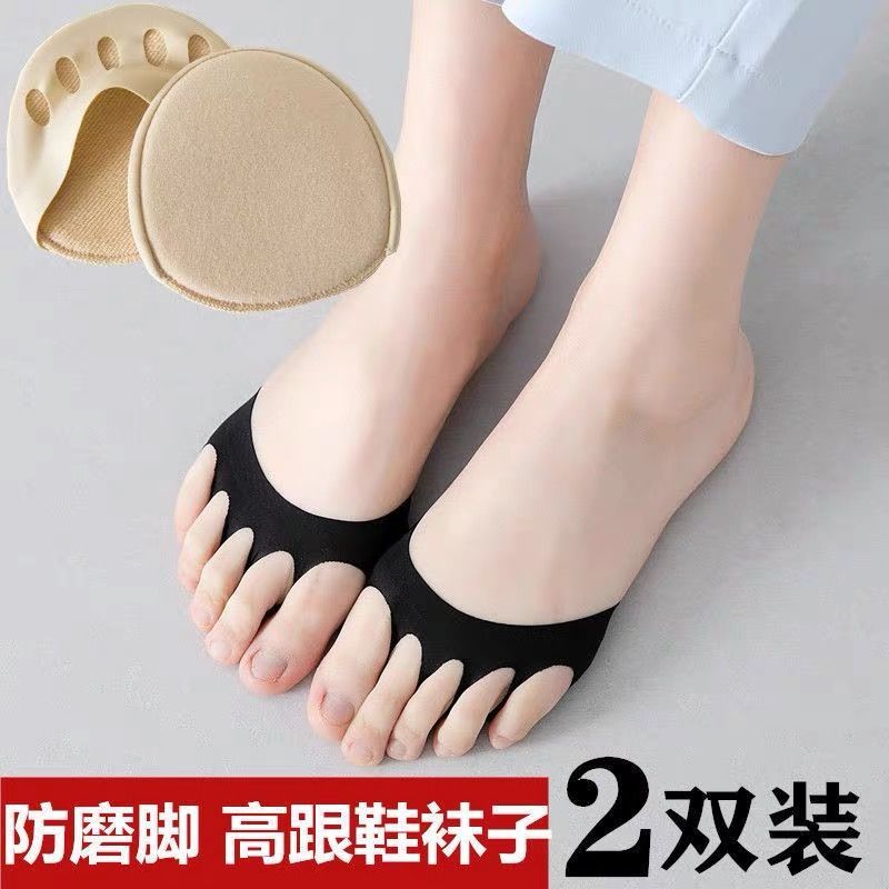五指襪女夏季薄款腳掌分趾隱形高跟鞋襪子半截涼鞋襪船襪女半掌襪