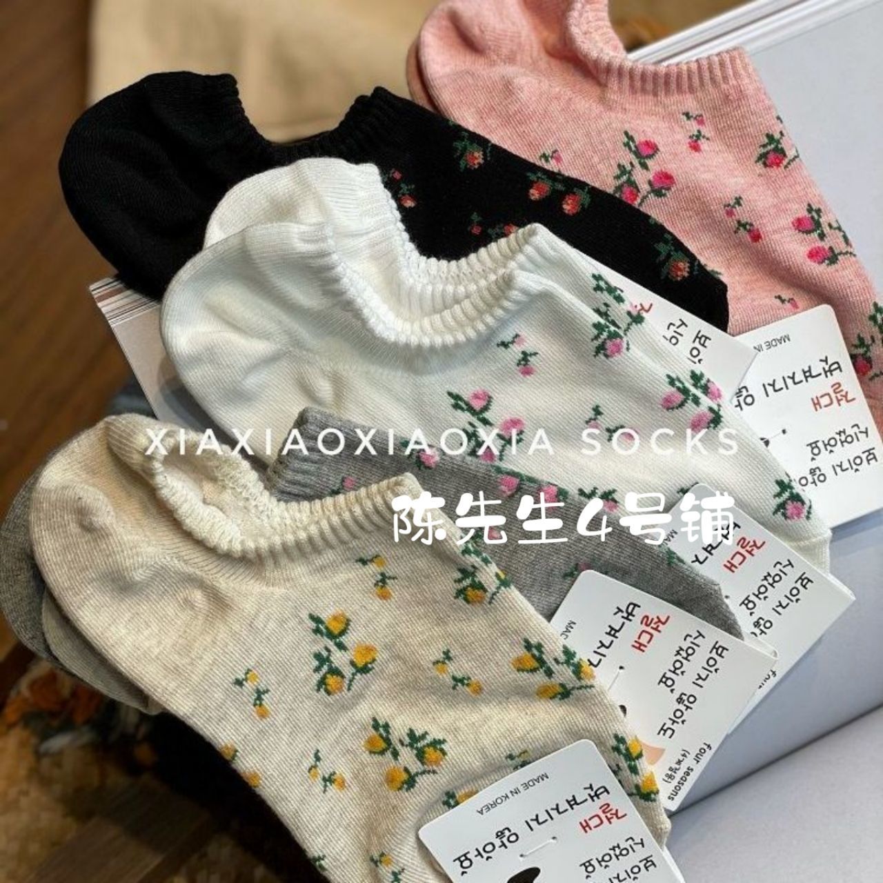 韩国进口新品夏季女士船袜小碎花浅口袜隐形袜套泫雅风甜美花朵