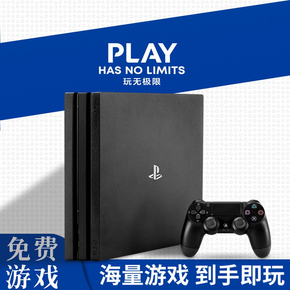 索尼ps4游戏机6 72系统ps4 Slim Pro7 55主机折腾破解版 虎窝拼