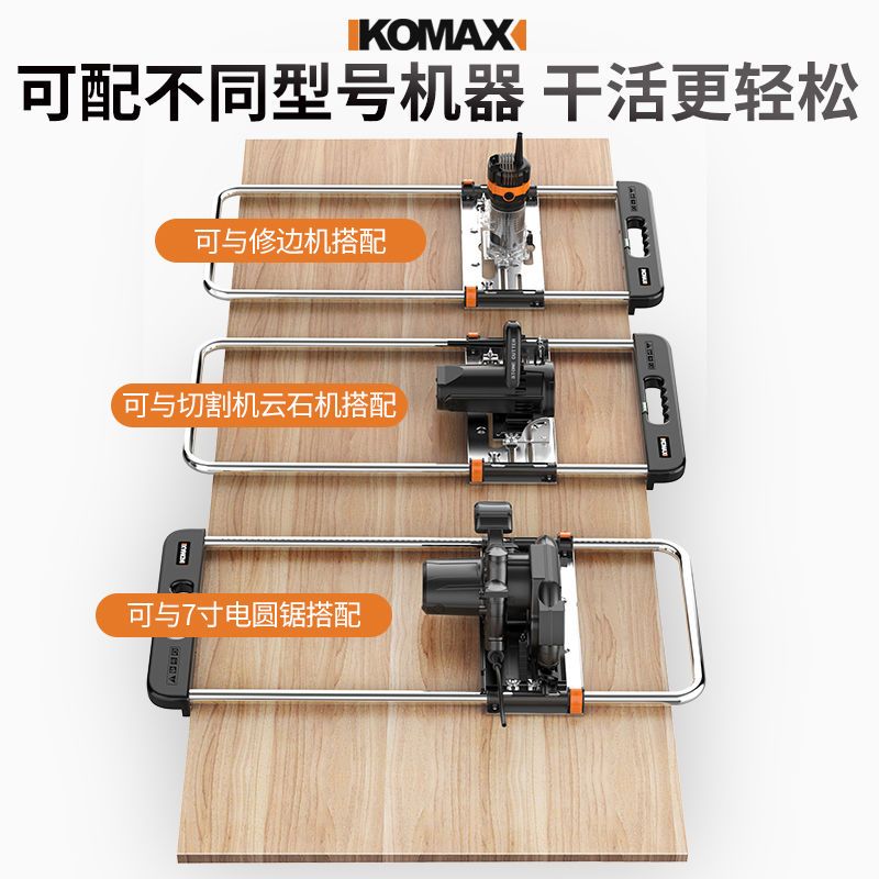 手提锯多功能裁板神器高精度木工木板靠山改装定位工具切割机底板