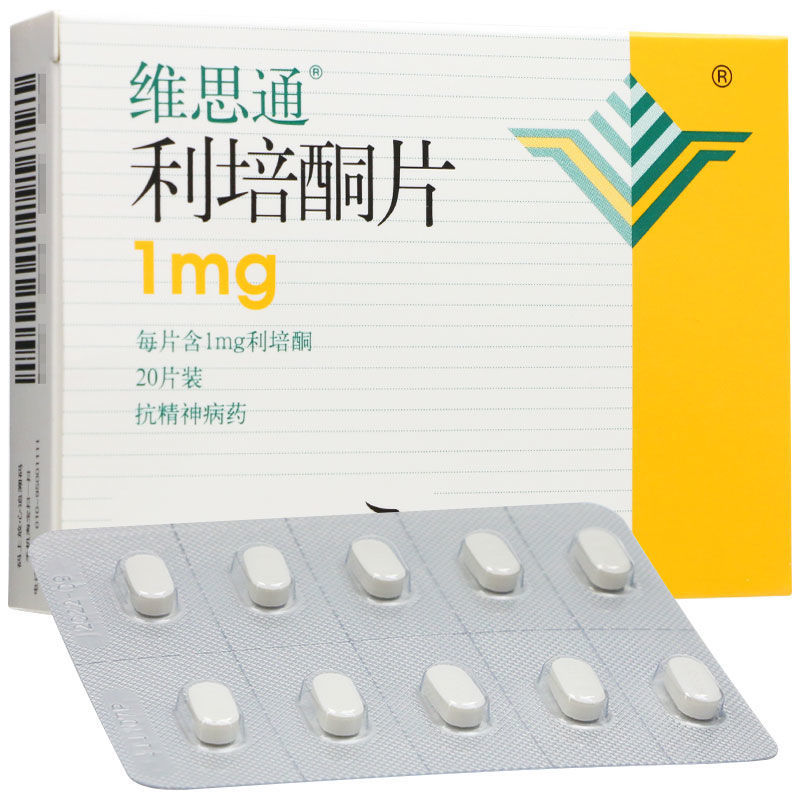 维思通 利培酮片 1mg*20片/盒 治疗急性和慢性精神分裂症 双向情感