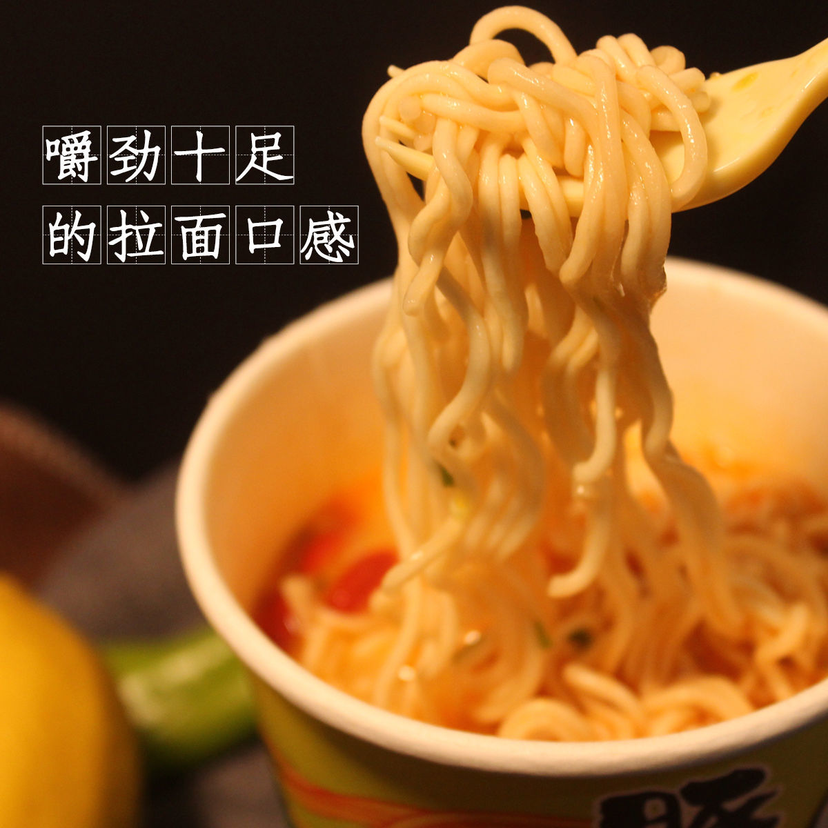 54238-日式豚骨拉面美味蛋蛋面补元气高汤泡面方便面鸡蛋面拌面整箱批发-详情图