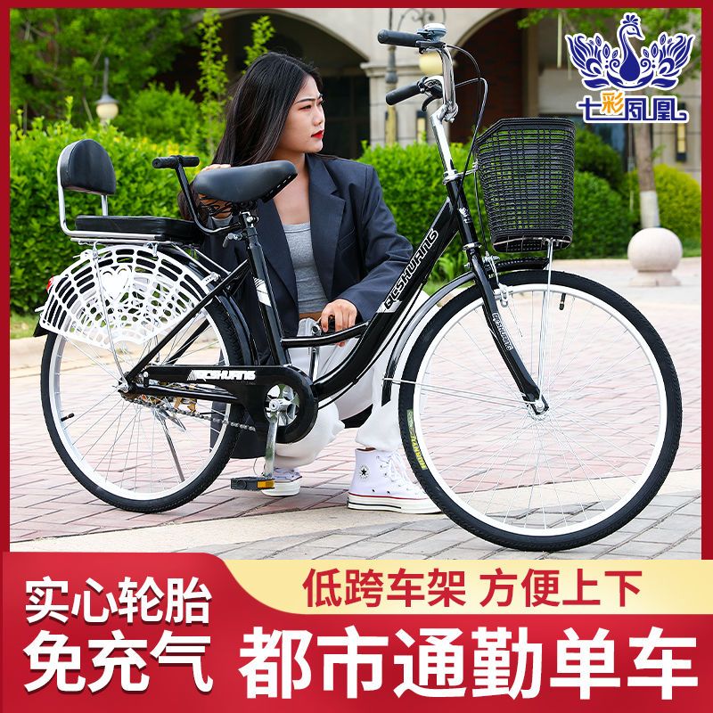 自行车女式实心轮胎成年轻便普通代步淑女通勤男女学生老式单车