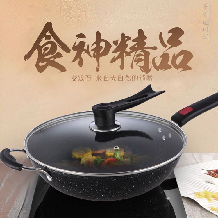 凹面电磁炉炒锅铁锅家用圆底燃气灶专用炒菜锅无涂层铸铁不粘锅