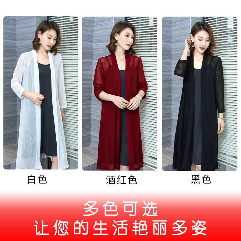 Large size sun protection clothing women's summer new middle-aged mother breathable shawl thin section mid-length cardigan black outer cape