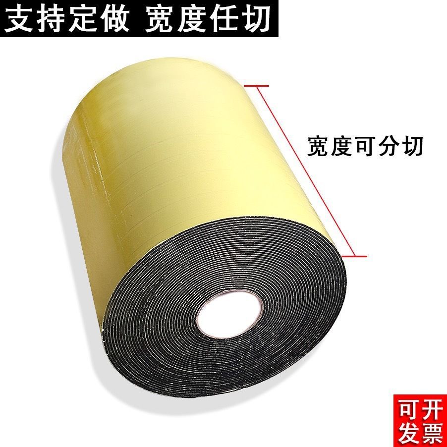 75882-黑色EVA泡棉单面胶带海绵材料缓冲密封防震静音内衬卷材加工-详情图