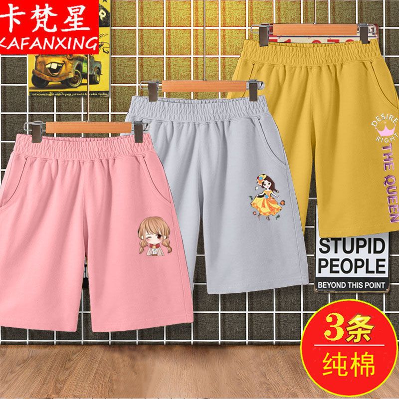 女童2022夏季短褲外穿薄款小女孩休閒運動褲中大童五分褲兒童褲潮