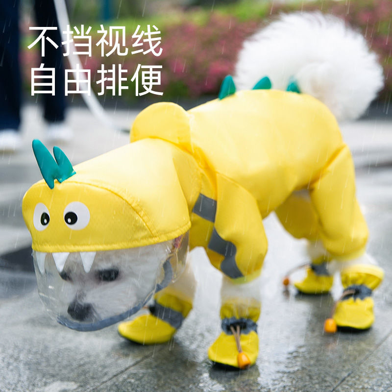 Dinosaur puppy raincoat four-legged waterproof all-inclusive teddy bichon small dog medium-sized large dog belly protection poncho