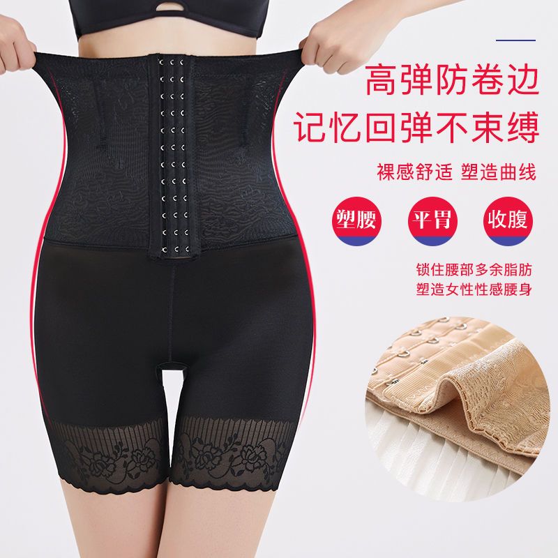 [Slim belly, buttocks and thin legs] High waist tummy control safety pants, buttock lifting, body shaping leggings, women's thin anti-lost underwear