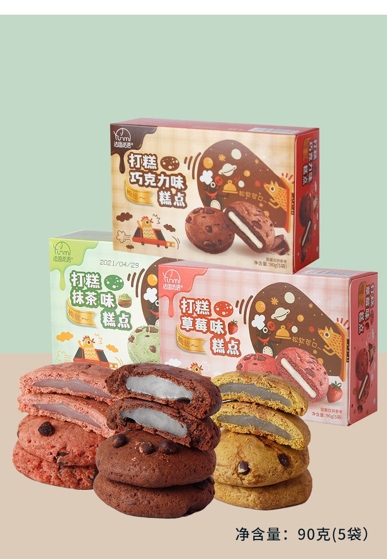 田道谷 韩式巧克力打糕夹心糯米糕麻薯软糯糕点曲奇饼干零食