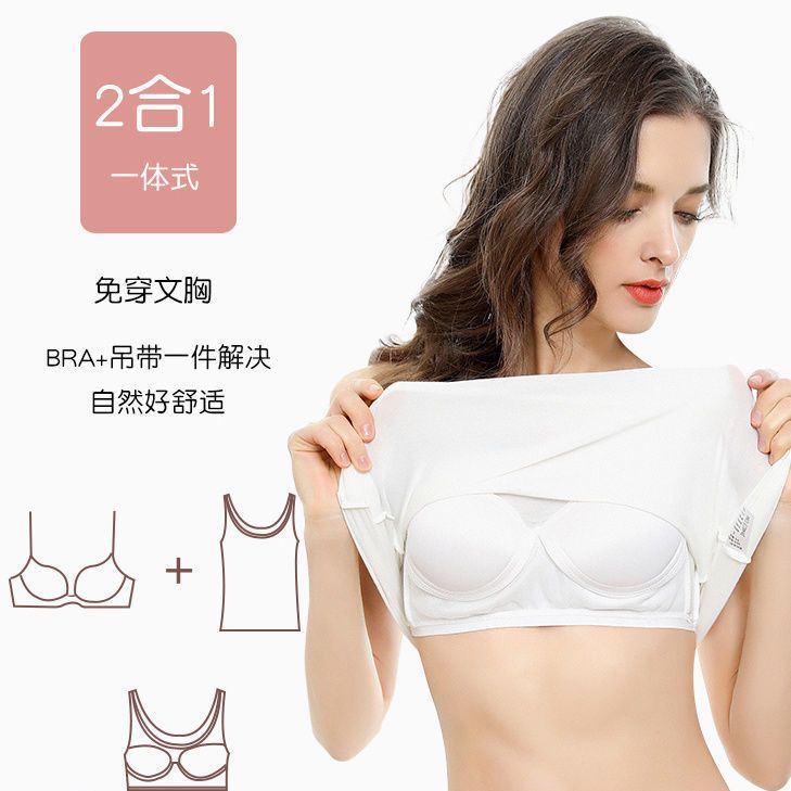 88748-带胸垫吊带背心女莫代尔免穿文胸一体式打底衫宽松大码内衣加肥夏-详情图