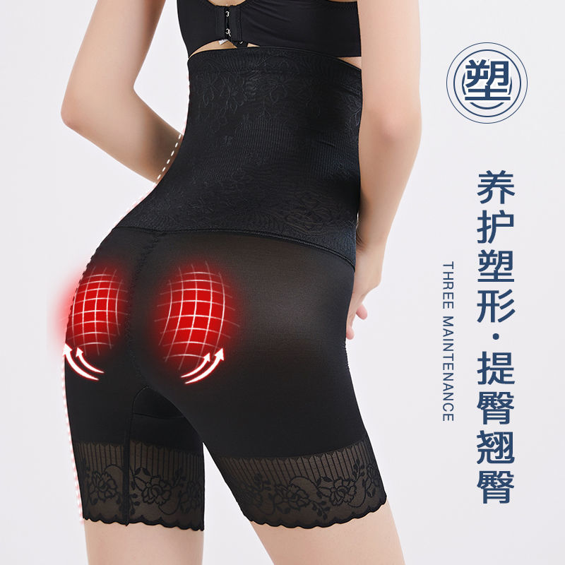 [Slim belly, buttocks and thin legs] High waist tummy control safety pants, buttock lifting, body shaping leggings, women's thin anti-lost underwear