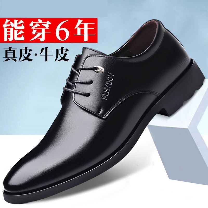 【品牌尾货处理】真皮牛皮鞋男士加绒软底商务休闲中年爸爸鞋男鞋