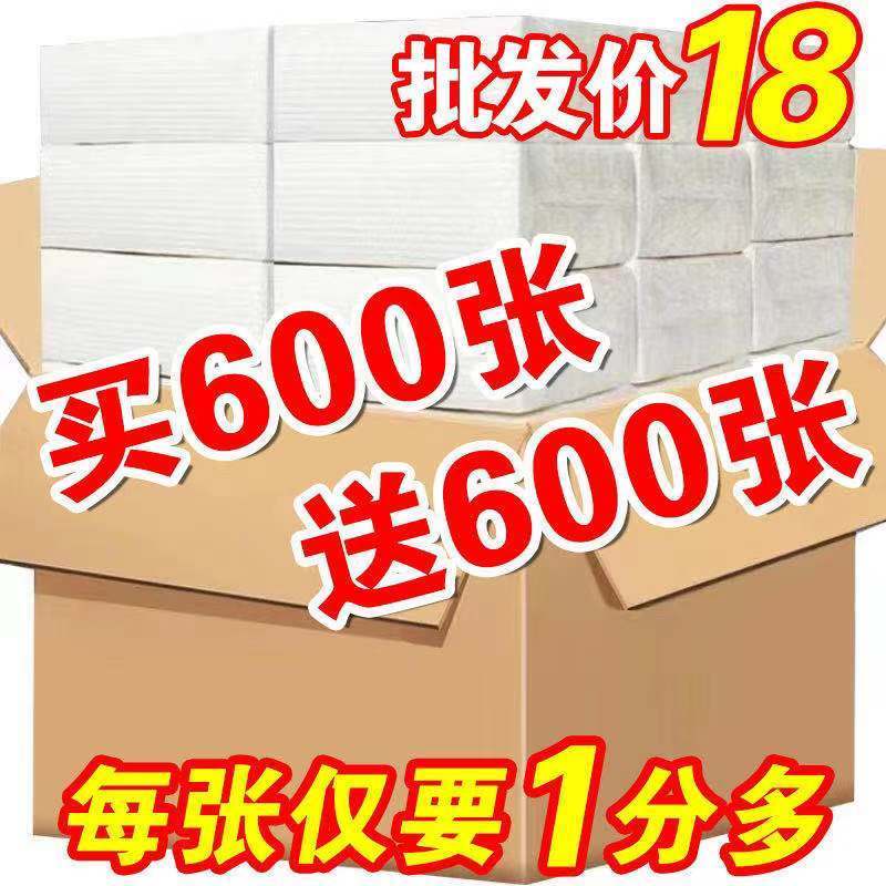 【1200大张】厨房用纸擦手纸吸油纸厨房纸巾擦手纸整箱批发