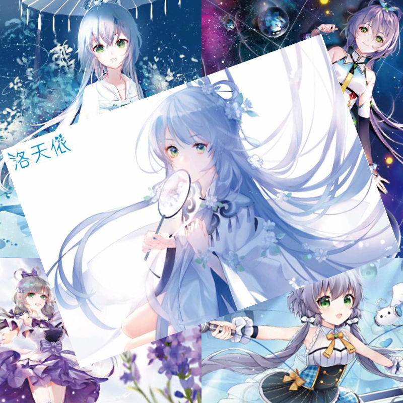 洛天依海报新款虚拟歌姬二次元周边宿舍房间洛神高清