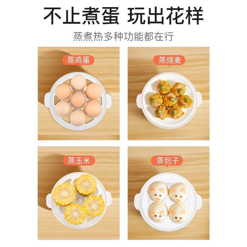 37772-自动断电蒸蛋器大容量煮蛋器家用早餐神器迷你蒸蛋神器宿舍早餐机-详情图