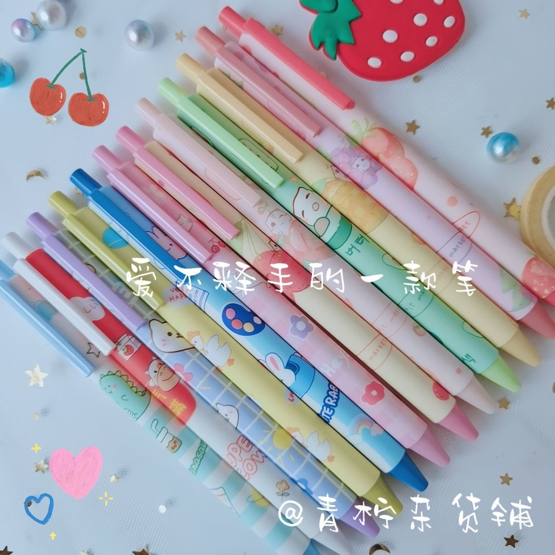笔可爱ins高颜值学生按动笔套装少女心闺蜜笔仙气笔卡通签字笔0.