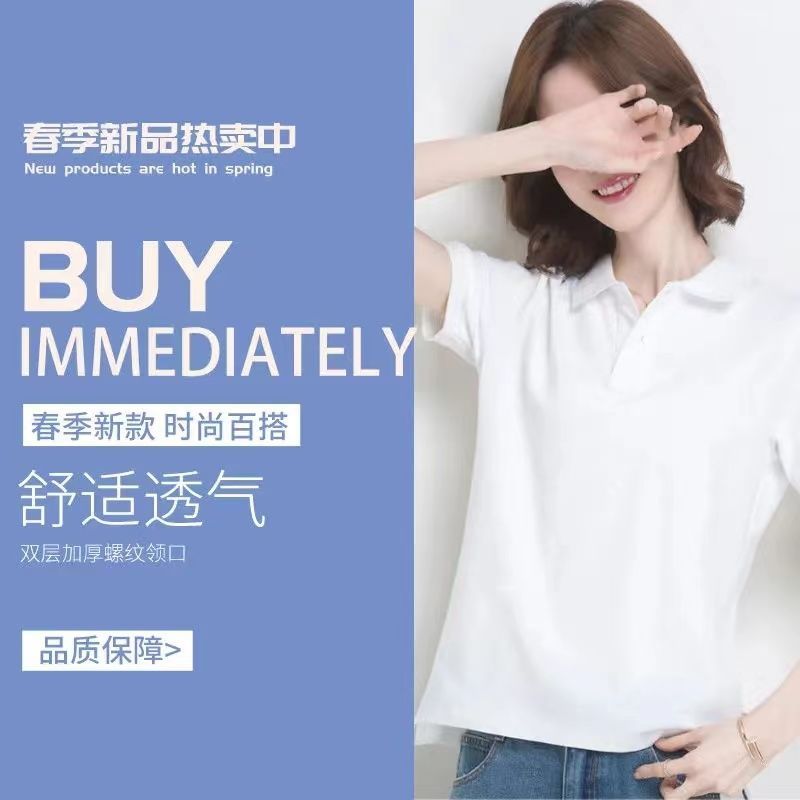 54311-短袖女2021新款潮纯棉休闲运动韩宽女新款翻领T恤上衣女款POLO领-详情图