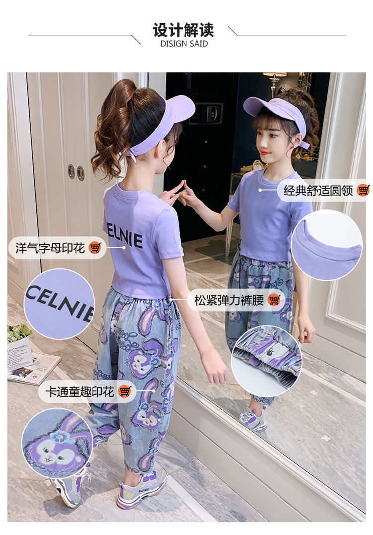 Teenage Girls Clothing Sets Kids Summer 2pcs Sports Suits Short Sleeve  T-shirts + Loose Pants Big Girls Clothes Outfits 4 5 6 8 10 12 Years