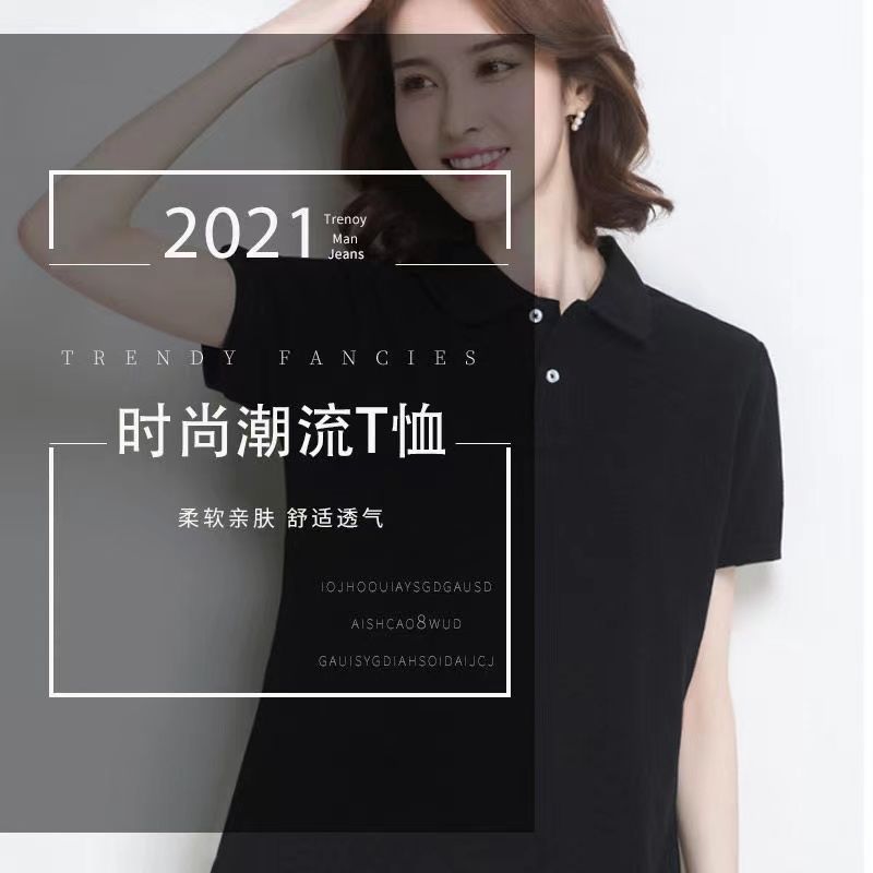 54311-短袖女2021新款潮纯棉休闲运动韩宽女新款翻领T恤上衣女款POLO领-详情图